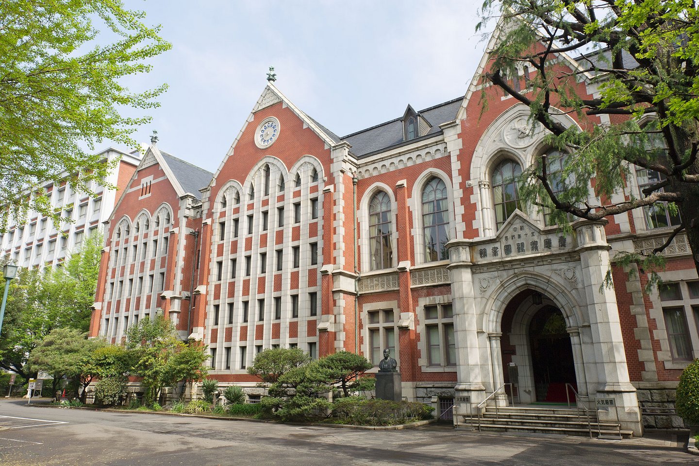 Keio Mita Campus