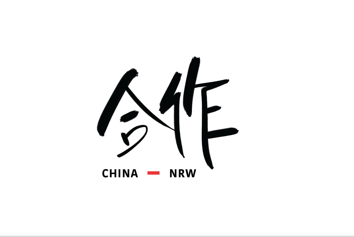 Logo China NRW University Alliance